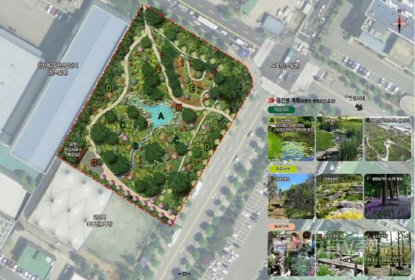 [크기변환]2.생태계보전부담금 반환사업 조감도.jpg