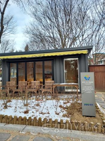 [크기변환]사본 -1-2 오산시 너나들이 마을정원, 2023년 경기도 마을정원 상 수상.jpg