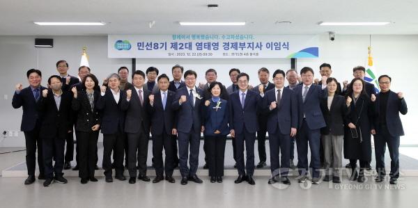 [크기변환]염태영 경제부지사 이임식(1).jpg