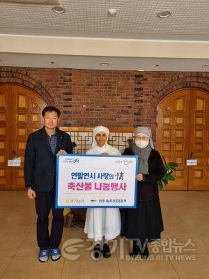 [크기변환]축산사업단 나눔축산 행사.jpg