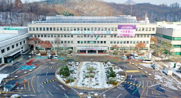 [크기변환]안산시청 전경(겨울).jpg
