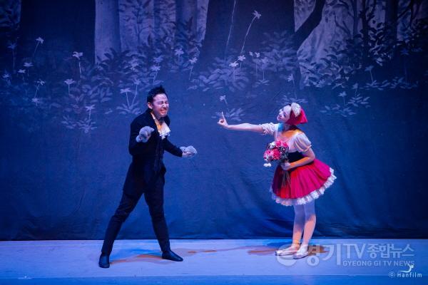 [크기변환]사진자료_뮤지컬발레 빨간모자(2).jpg