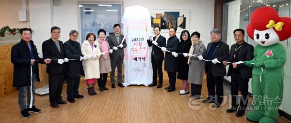 [크기변환]129.안산시, 나눔키오스크 제막식...기부문화 활성화(1).jpg