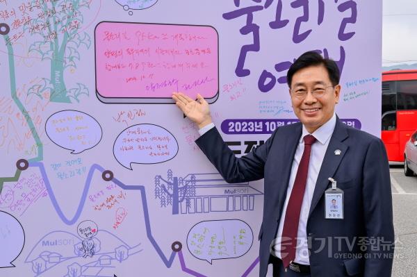 [크기변환]09 물소리길 신규코스 개통식(1).jpg