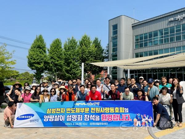 [크기변환]03 양평살이 설명회(2).jpg