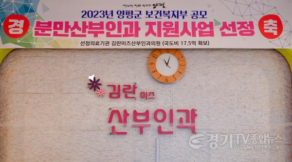 [크기변환]04 분만산부인과(1).jpg