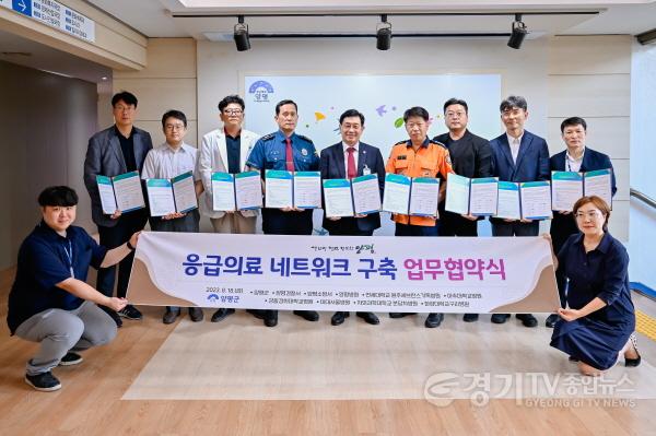 [크기변환]06 응급네트워크 구축 협약식(1).jpg