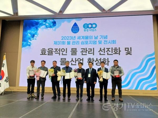 [크기변환]07 물관리 최우수기관 선정(1).jpg