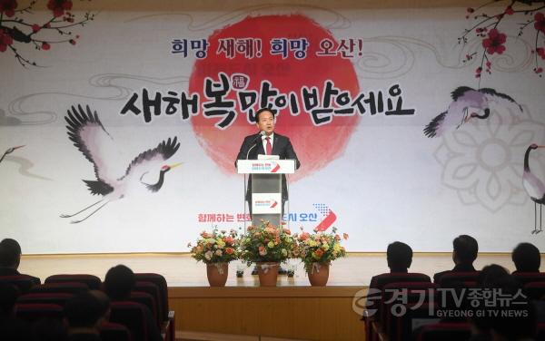 [크기변환]1-1 오산시, 2024년 갑진년(甲辰年) 시무식 개최.jpg