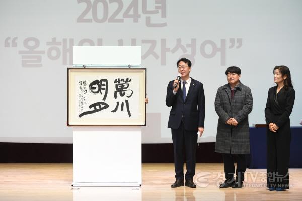 [크기변환]1-2. 시무식.jpg