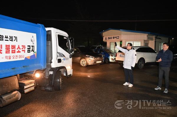 [크기변환]하남시, ‘시정혁신’ 다짐하며 새해 업무 개시(2).jpg