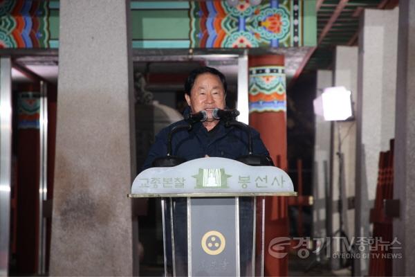 [크기변환](0102)[문화관광과]주광덕 남양주시장, 희망찬 2024년 새해맞이 타종식 참석(사진2).jpg