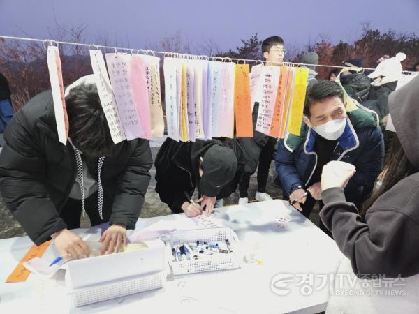 [크기변환]남양읍 해맞이 행사 (1).jpeg