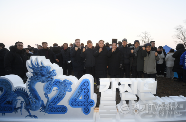 [크기변환]1-2 오산시, 2024 갑진년 독산성 해맞이 행사 개최.png