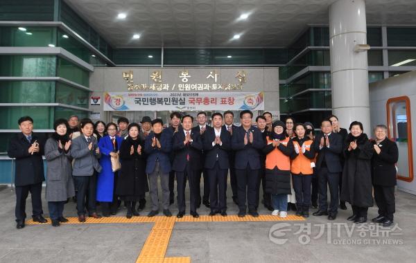 [크기변환]사본 -2-2 오산시 국민행복민원실 선정.. 국무총리 표창.jpg