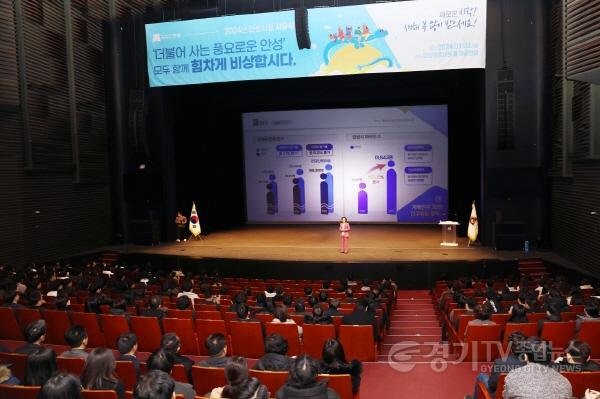 [크기변환]2-1.안성시 2024년 시무식.jpg