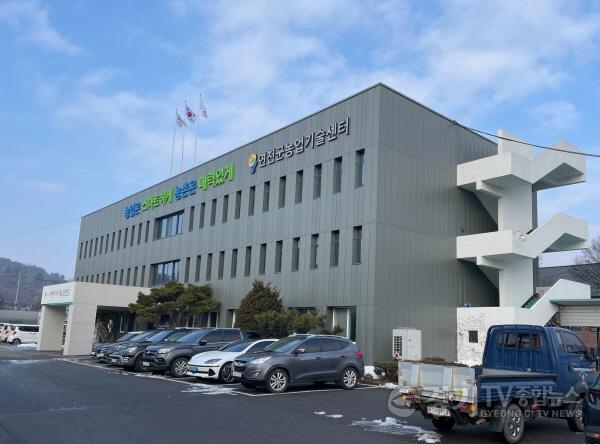 [크기변환](사진)2. 연천군, 2024년 농촌지도시범사업 신청.JPG