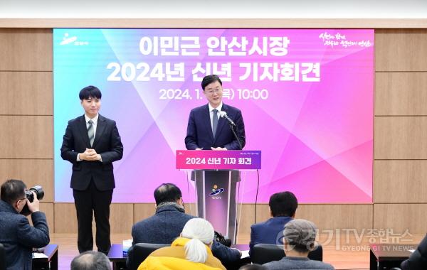 [크기변환]12.이민근 안산시장“경제자유구역 지정, 이민청 유치에 방점”(1).jpg