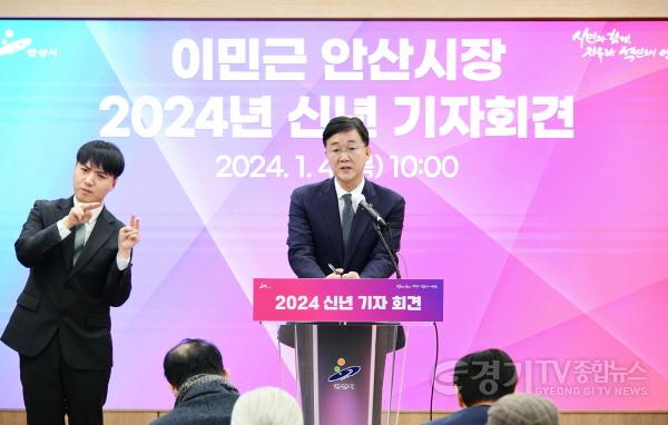 [크기변환]12.이민근 안산시장“경제자유구역 지정, 이민청 유치에 방점”(3).jpg