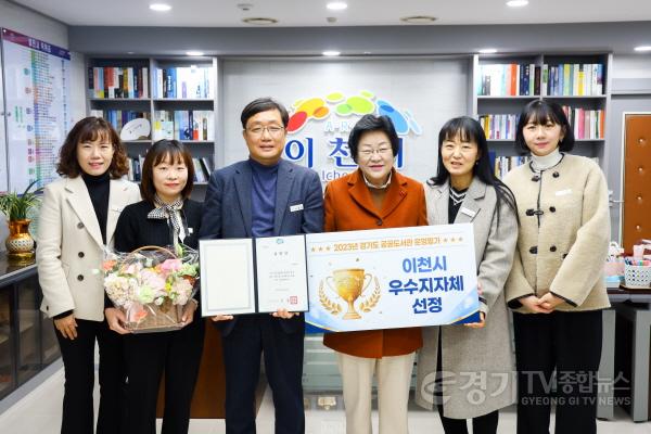 [크기변환]2023년 경기도 공공도서관 운영평가 ‘우수지자체’ 선정.jpg