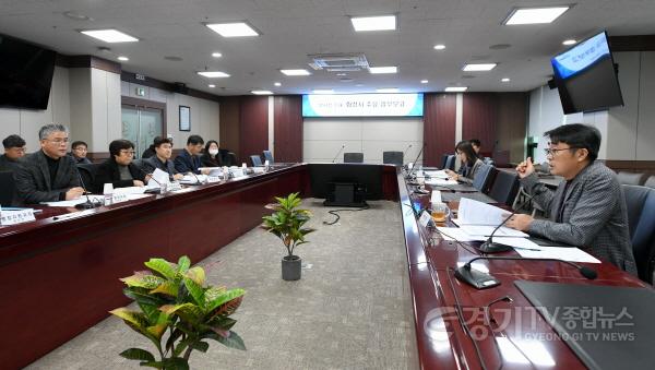 [크기변환]3-1. 부시장 취임 업무보고.JPG