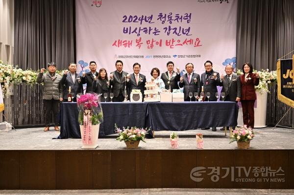 [크기변환]02 양평군 통합 신년인사회(2).jpg