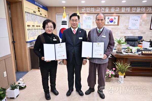 [크기변환]01 양평군 명예군수 제도 부활.jpg