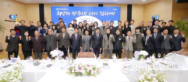 [크기변환]광주하남상공회의소, 2024년 신년 인사회 개최.jpg