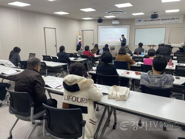 [크기변환]농산물가공 창업보육교육 (1).jpg