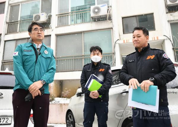 [크기변환]3-2. 화재 및 대설 안전사고 대비 합동현장점검.JPG