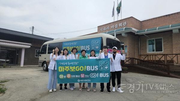 [크기변환]02- 2024년, 청룡의 기운으로「마주보고 시즌2」사업 활기찬 시작 (1).JPG