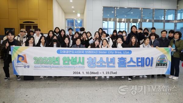 [크기변환]1.미국 브레아시 홈스테이 출국.jpg