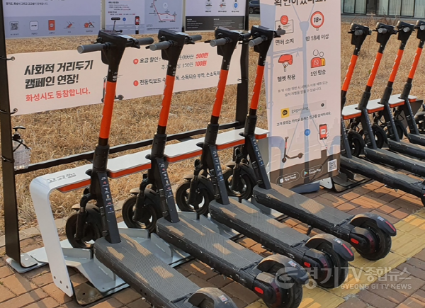 [크기변환]1-2. PM(개인형 이동장치).png