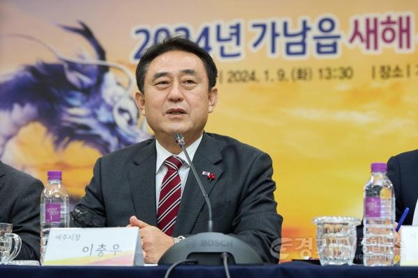 [크기변환]05-이충우 여주시장, ‘2024년(甲辰年) 새해시민과의 대화’ 가남읍을 시작으로 시민과의 대화 시작(3).jpg