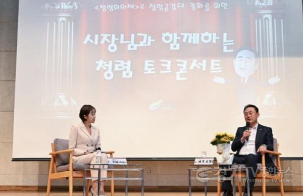 [크기변환]01-청렴도 ‘2년 연속 1등급’ 여주시, 공직문화 ‘청렴 1번지’ 자리매김 (2).jpg