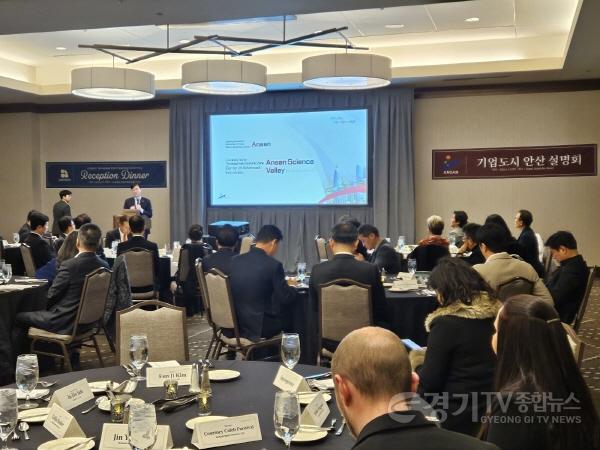 [크기변환]44.기업도시 안산 이민근 시장, 美 테네시주 네슈빌서 투자유치 설명회(3).jpg