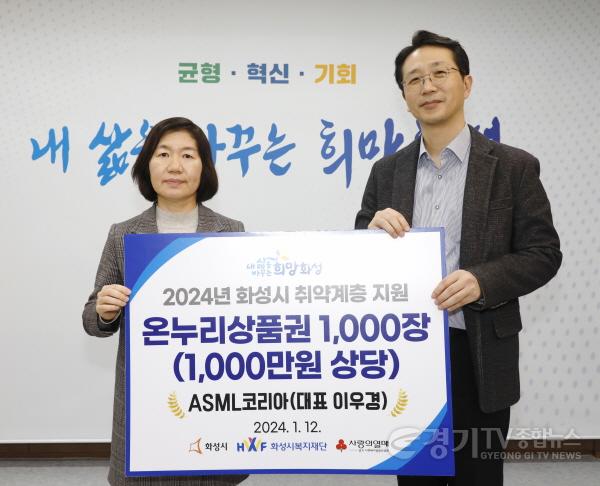 [크기변환]1. ASML코리아 후원.jpg