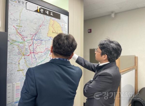 [크기변환](0116)[행정지원과]홍지선 신임 부시장, 남양주시 슈퍼성장 드라이브 본격화를 위한 읍면동 방문(사진1).jpg