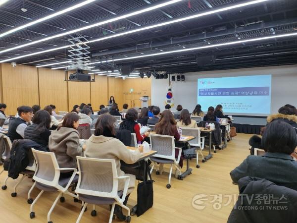 [크기변환]240116 경기도교육청, 모든 학생의 학력향상 위해 ‘학교자율시간’ 실천 방안 제시하다(사진) (2).jpg