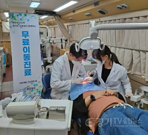 [크기변환]취약계층 무료이동지원사업 (2).jpg