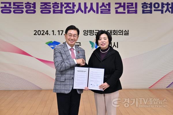 [크기변환]01 전진선 양평군수 종합장사시설 본격 추진(2).jpg