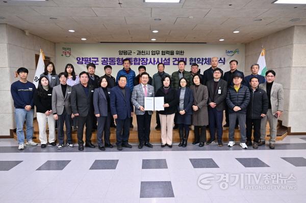 [크기변환]01 전진선 양평군수 종합장사시설 본격 추진(3).jpg