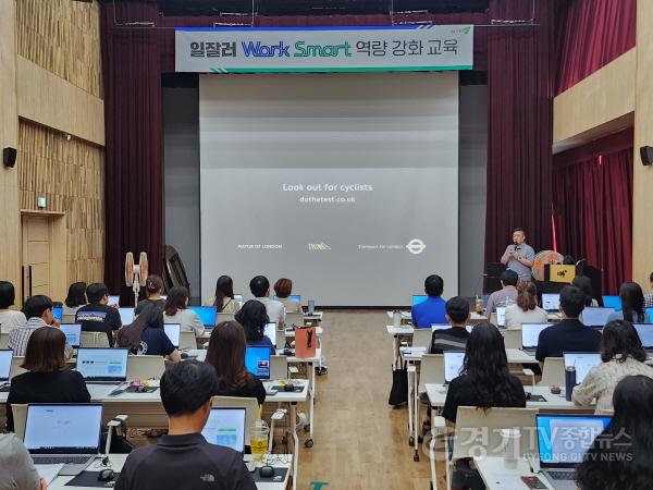 [크기변환](0117)[인사과]남양주시, 슈퍼 성장 이끄는 공직자 양성 교육 추진 가속(사진2).jpg