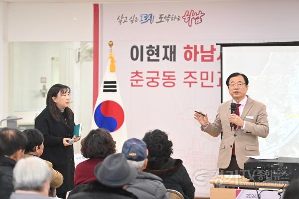[크기변환]이현재 시장, 감일 주민 숙원인 ‘동서울 변전소 옥내화’ 2026년 완료 목표로 추진 (2).JPG