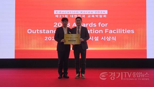 [크기변환]240117 경기도교육청 시화나래초중학교 2023년도 대한민국 우수교육시설 수상 대한민국 교육박람회서 전시(시설과) 수상 사진.jpeg