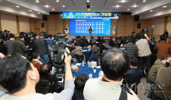 [크기변환]5-3 2024년 평택시 정책 키워드는 #행복 #첨단 #녹색.JPG