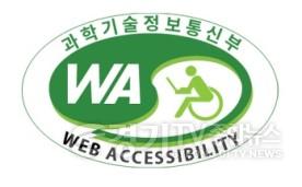 01-여주시, 대표 홈페이지 ‘웹 접근성 품질인증 마크’ 획득.jpg