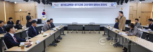 [크기변환]240122 임태희 교육감 “오로지 교육에만 집중할 수 있는 학교 만들겠다”(사진3).jpg