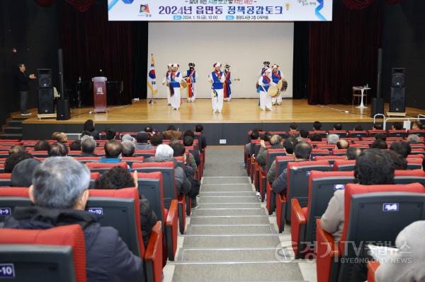 [크기변환]9.2024년 상반기 정책공감토크.jpg