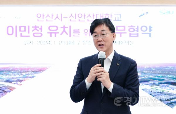 [크기변환]89.안산시, 신안산대와 이민청 유치에 맞손… 업무협약(3).jpg